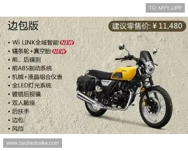 摩托车世界锦标赛最新动态 2025赛季战况分析与前瞻